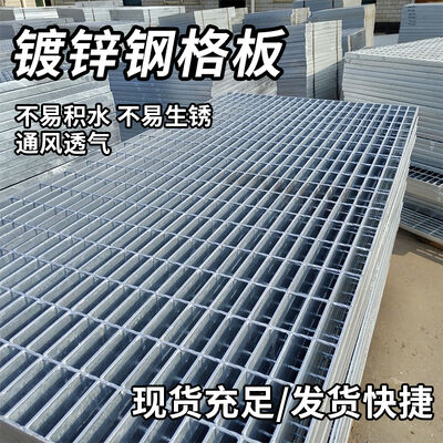 Rectangular Silver Galvanized Steel Grating For Stair Treads